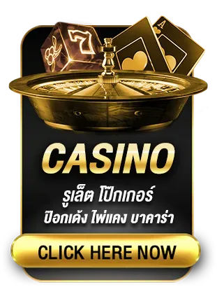 casino by alizlot