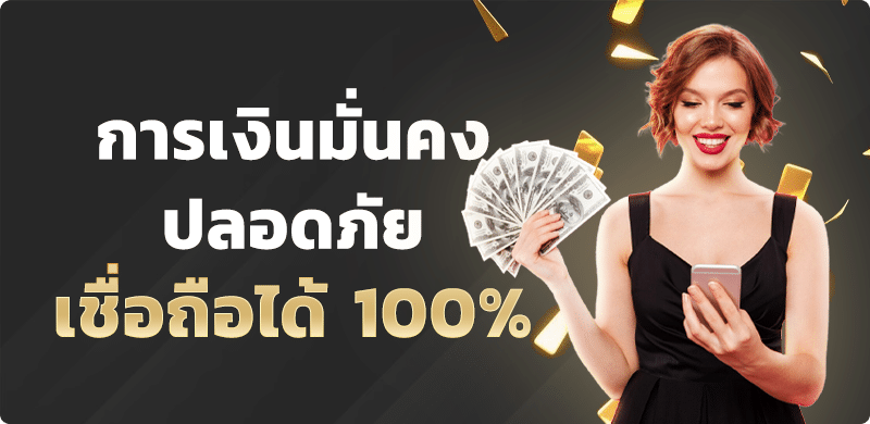 โปรโมชั่น by alizlot