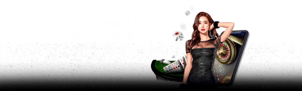 betway
